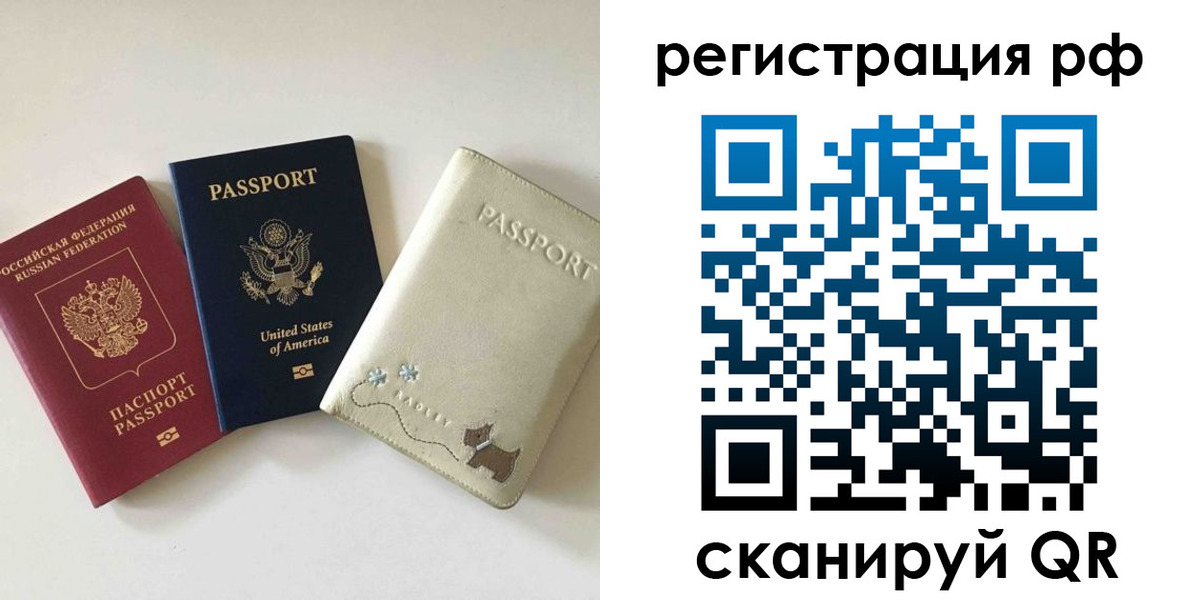 найти адрес прописки в Лесосибирске